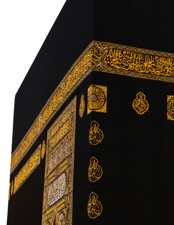 kabah